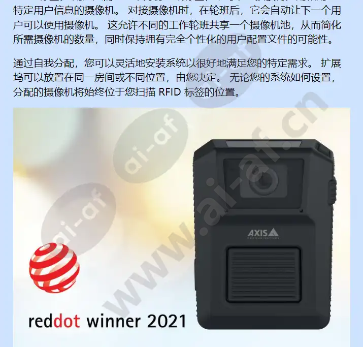 axis-w101-body-worn-camera_f_cn-03.webp