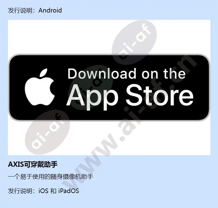 axis-w101-body-worn-camera_f_cn-05.webp