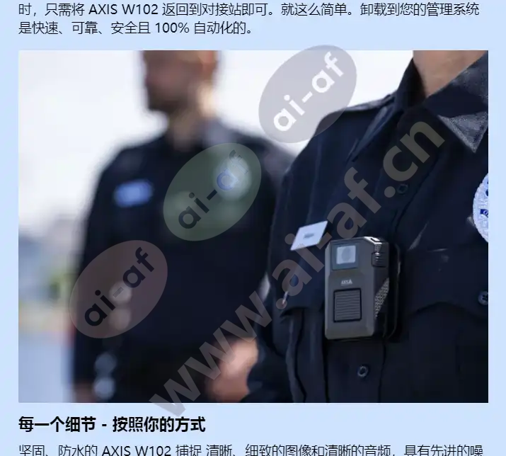 axis-w102-body-worn-camera_f_cn-01.webp