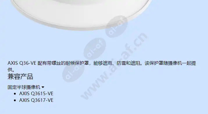 axis-weathershield-kit-q_f_cn-01.webp