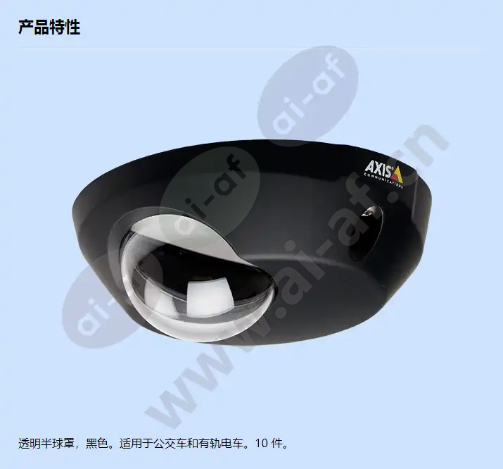 black-casing-with-clear-dome-19308_f_cn.webp
