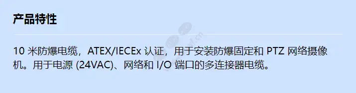 cable-ex-10m_f_cn.webp