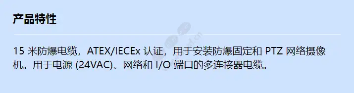 cable-ex-15m_f_cn.webp