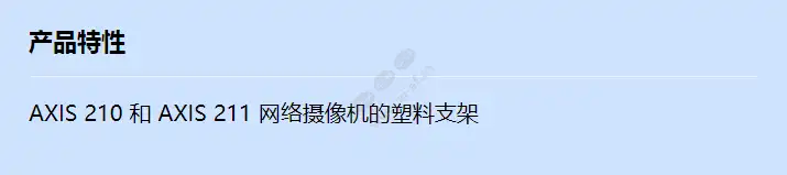 camera-stand-plastic_f_cn.webp