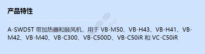 canon-a-swd5thb_f_cn.webp