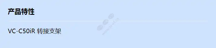 canon-a-vc50brk_f_cn.webp