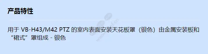 canon-ceilin-mount-cov-s-ss40-s-vb_f_cn.webp