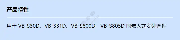 canon-its-s-rk-recessed-kit_f_cn.webp