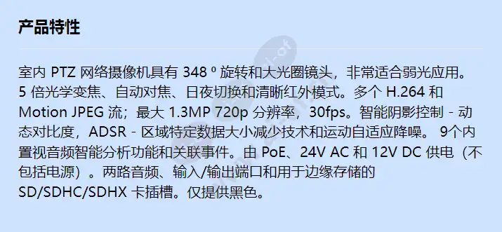 canon-network-camera-vb-m50b_f_cn.webp