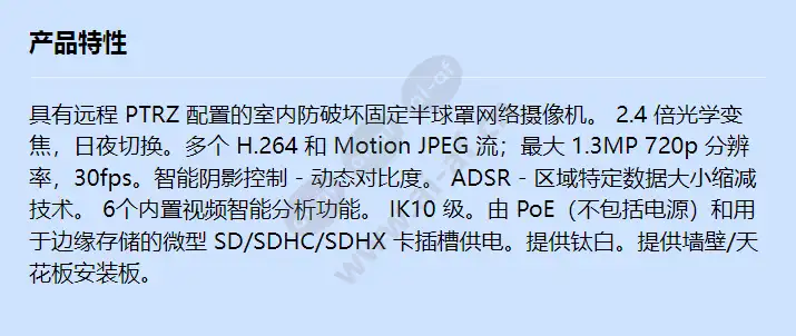 canon-network-camera-vb-m640v_f_cn.webp