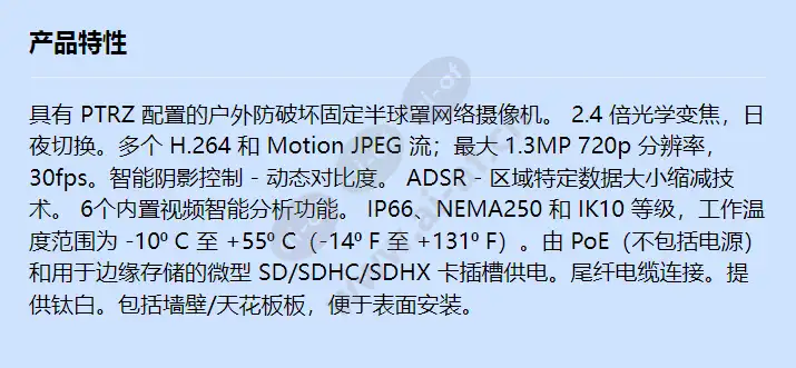 canon-network-camera-vb-m640ve_f_cn.webp