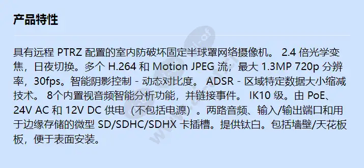 canon-network-camera-vb-m641v_f_cn.webp