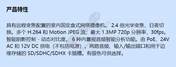canon-network-camera-vb-m720f_f_cn.webp
