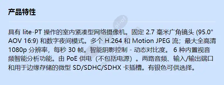 canon-network-camera-vb-s31d-mk-ii_f_cn.webp