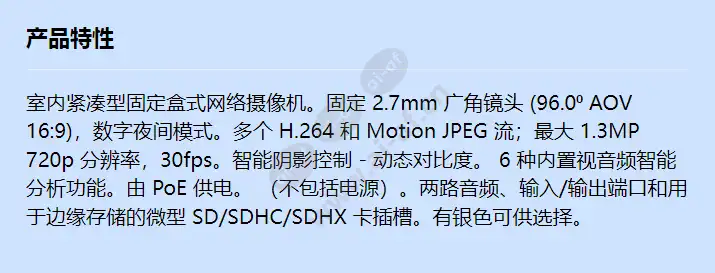 canon-network-camera-vb-s905f_f_cn.webp