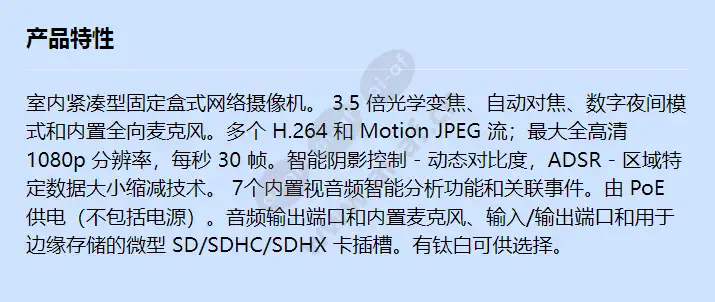 canon-network-camera-vb-s910f_f_cn.webp