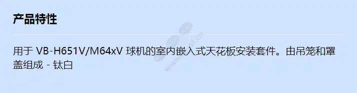 canon-plen-rec-mountkit-sr640-p-vb_f_cn.webp