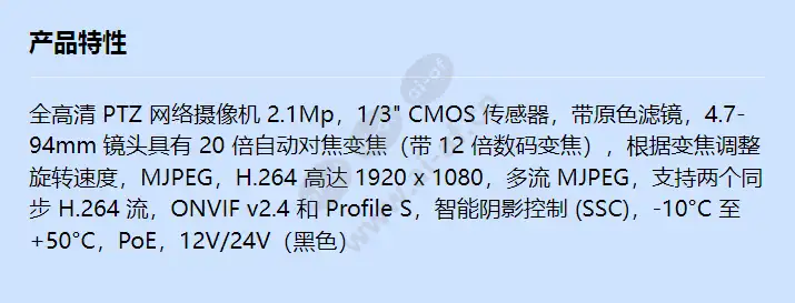 canon-vb-h43b_f_cn.webp