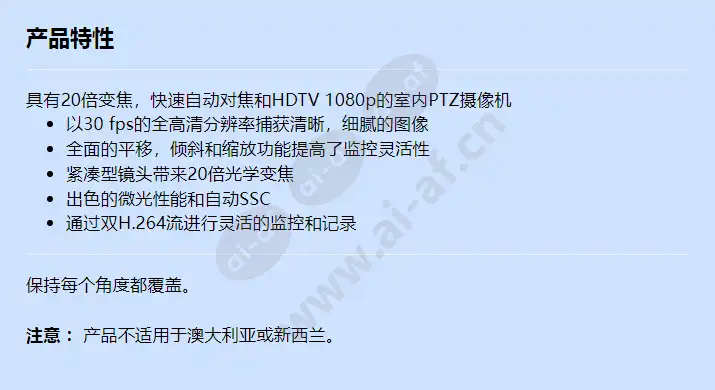 canon-vb-h45_f_cn.webp