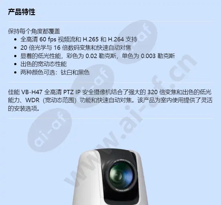 canon-vb-h47_f_cn-00.webp