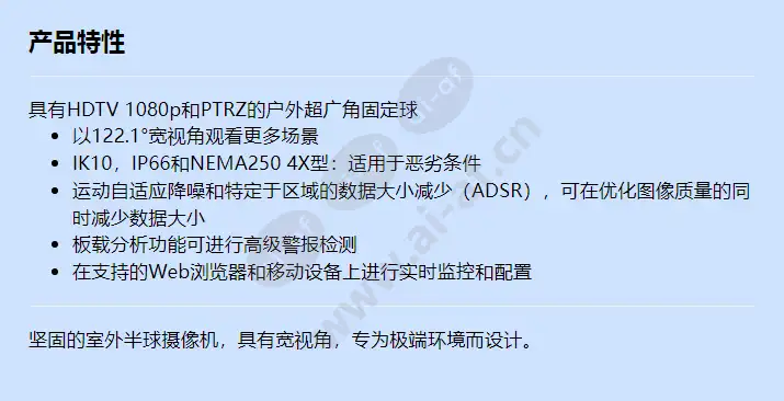 canon-vb-h651ve_f_cn.webp