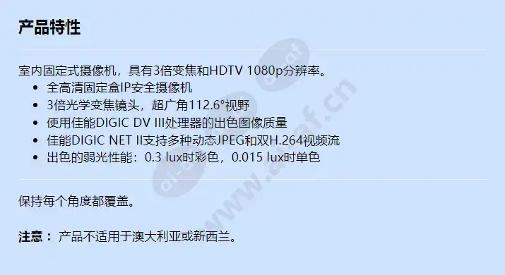 canon-vb-h730f-mk-ii_f_cn.webp