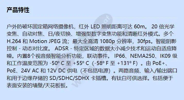 canon-vb-h761lve_f_cn.webp