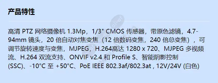 canon-vb-m42_f_cn.webp