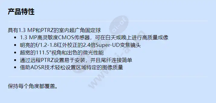 canon-vb-m640v_f_cn.webp