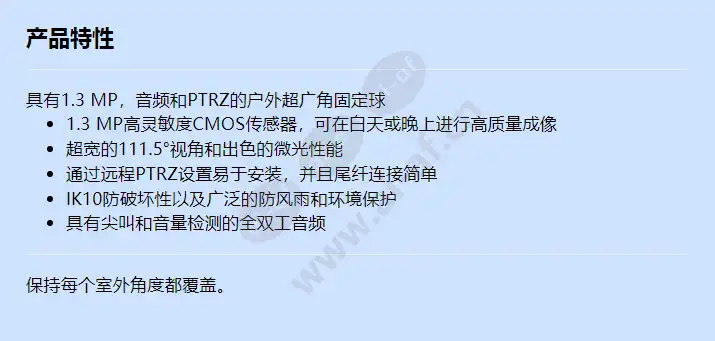 canon-vb-m641ve_f_cn.webp