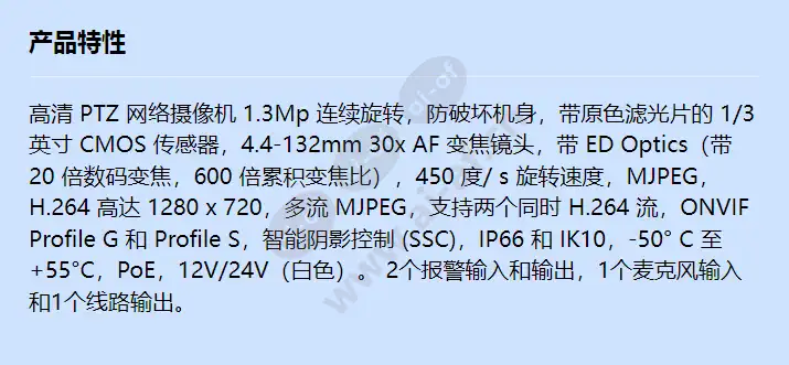 canon-vb-r11ve_f_cn.webp