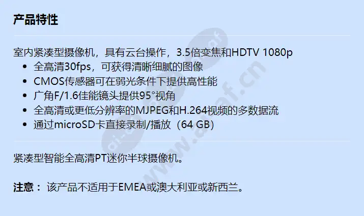 canon-vb-s31d-mk-ii_f_cn.webp