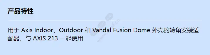 corner-mount_f_cn.webp