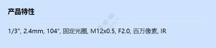 evetar-m13b02420ir_f_cn.webp