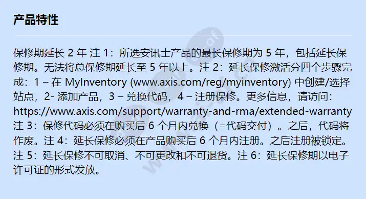 ew-2n-ip-force-1-btn_f_cn.webp