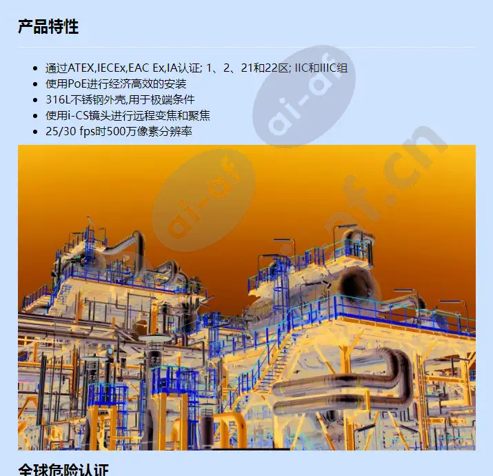 excam-xf-p1367_f_cn-00.webp
