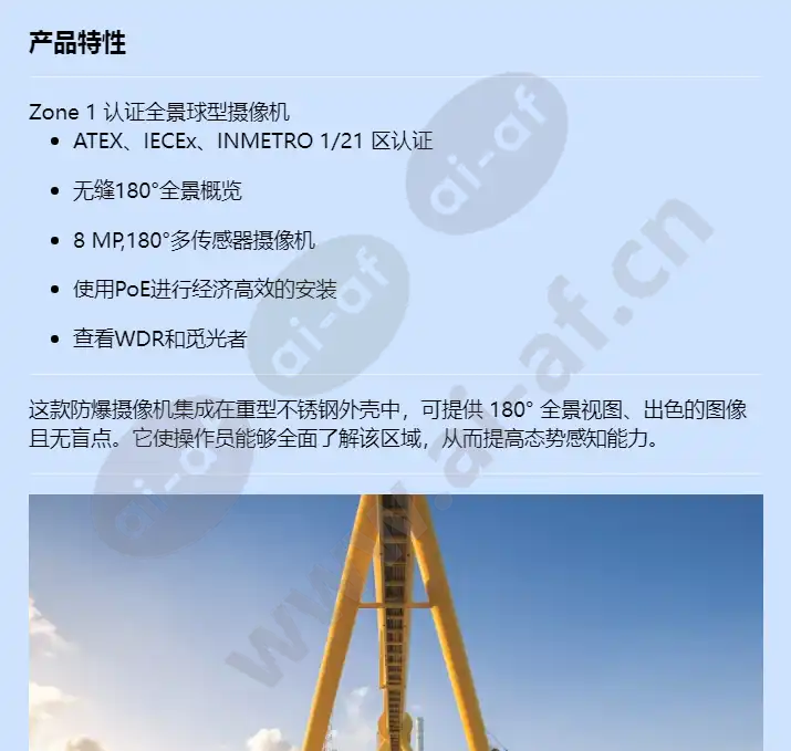 excam-xf-p3807_f_cn-00.webp