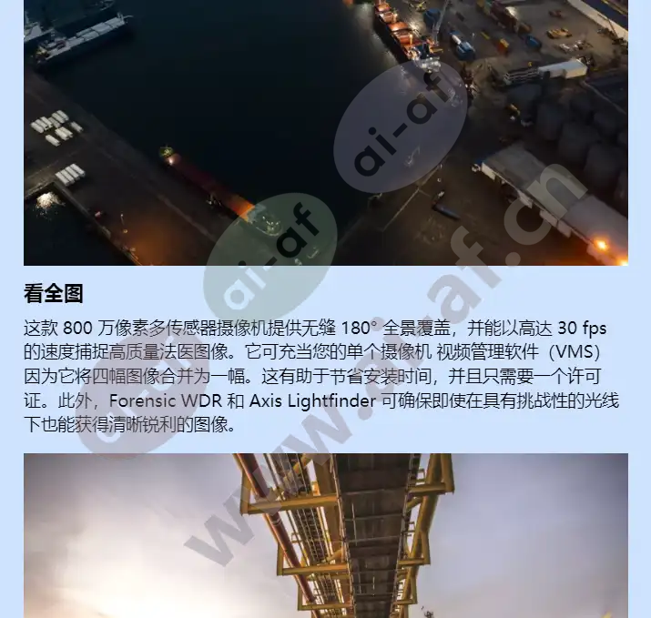 excam-xf-p3807_f_cn-02.webp