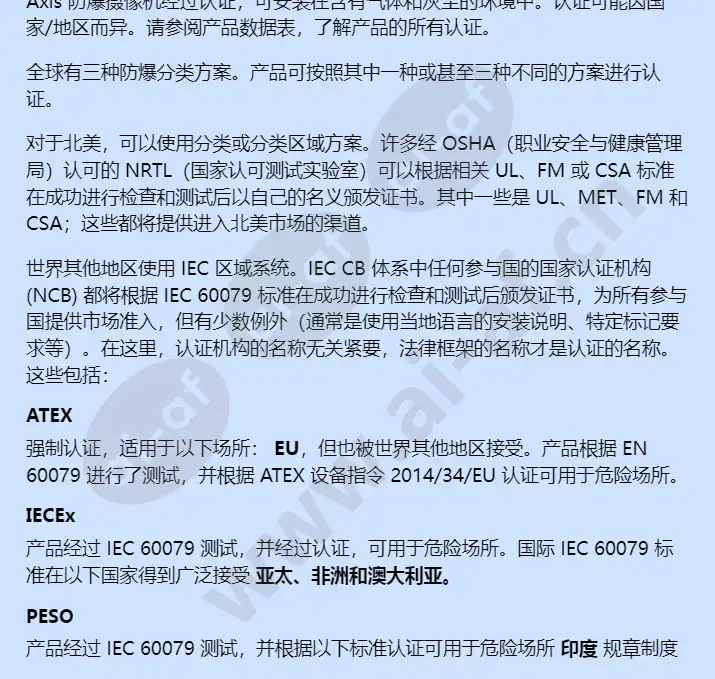 excam-xf-p3807_f_cn-04.webp