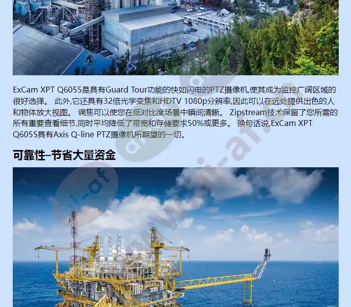 excam-xpt-q6055_f_cn-01.webp