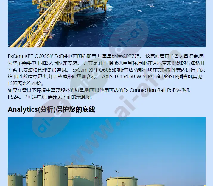 excam-xpt-q6055_f_cn-02.webp