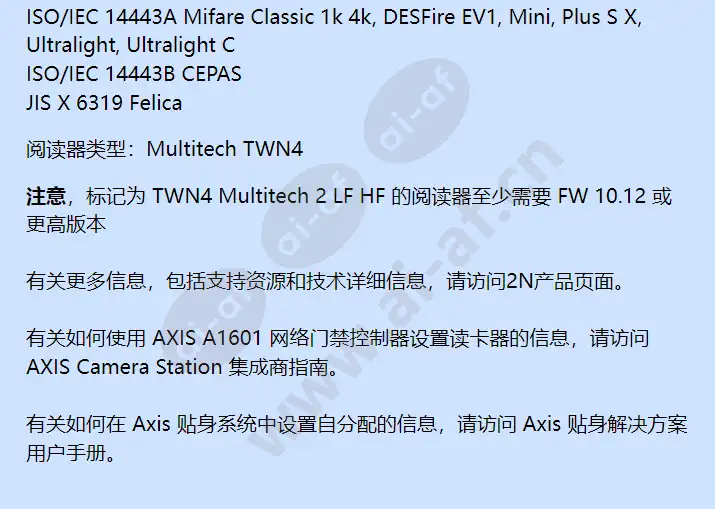 external-rfid-card-reader-125-khz-1356-mhz-nfc-usb_f_cn-01.webp