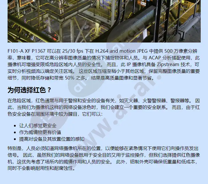 f101-a-xf-p1367_f_cn-03.webp