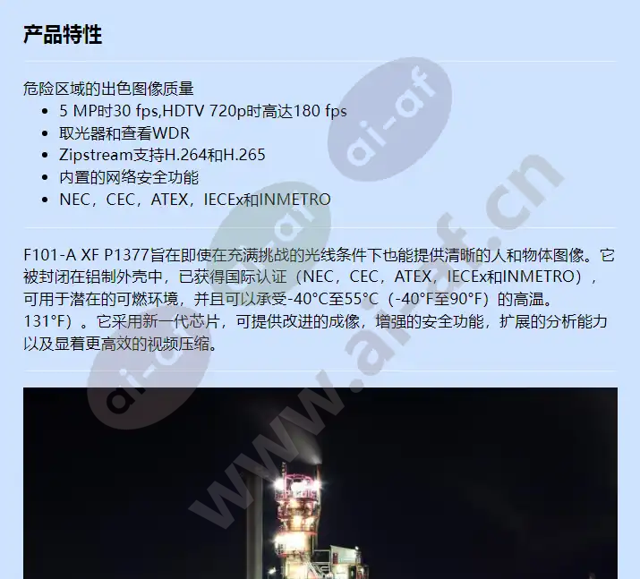 f101-a-xf-p1377_f_cn-00.webp