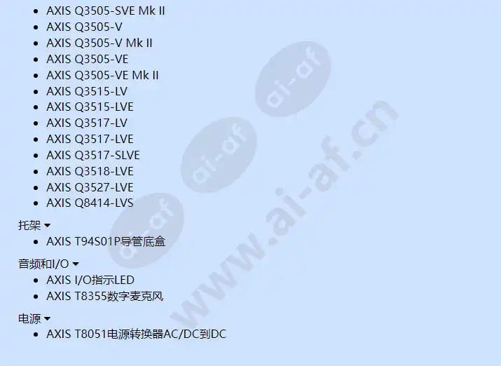 gasket-c-m20-cable-3-5mm_f_cn-01.webp