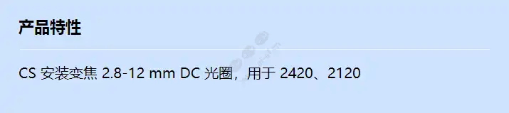 lens-cs-2_8-12mm-dc-iris_f_cn.webp