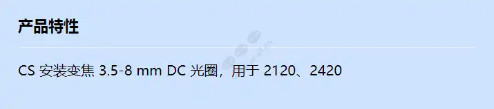 lens-cs-3_5-8mm-dc-iris_f_cn.webp