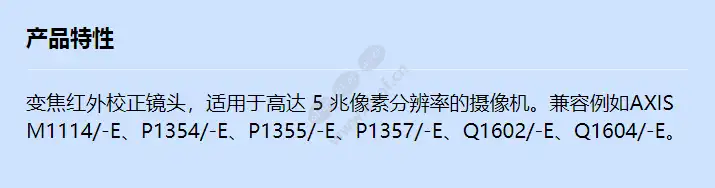 lens-cs-varif-9-40mm-dc-iris-d_n_f_cn.webp