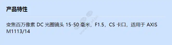lens-cs-vf-15-50mm-f1_5-dc-i-mp_f_cn.webp