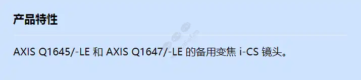 lens-i-cs-3_9-10mm-f1_5-5mp_f_cn.webp